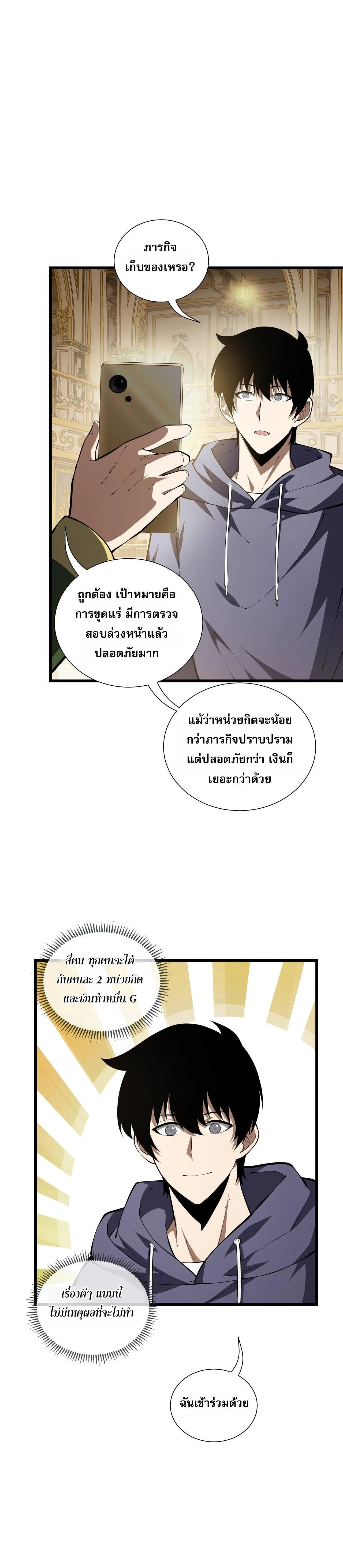 หน้าที่ 16