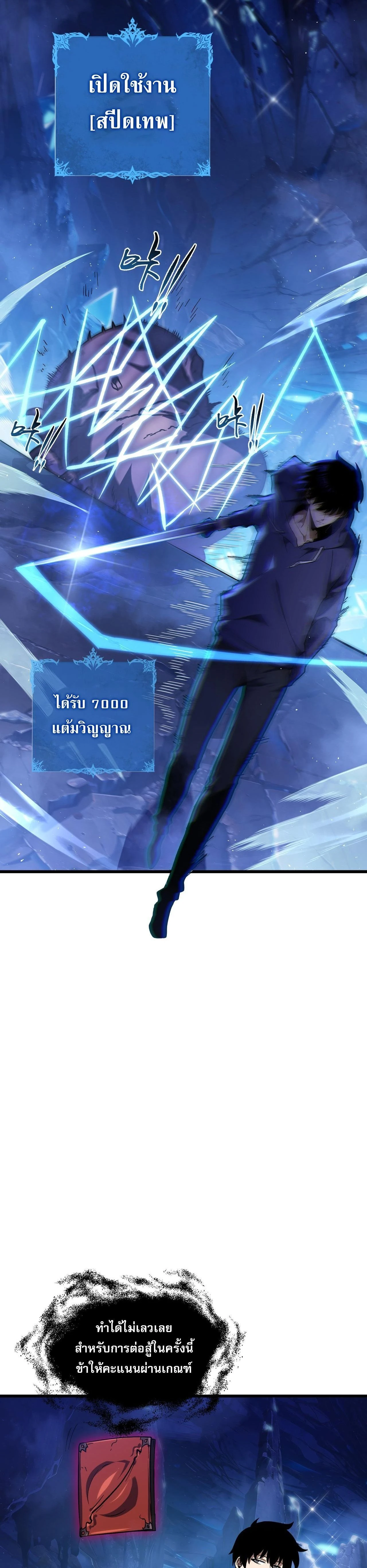 หน้าที่ 9