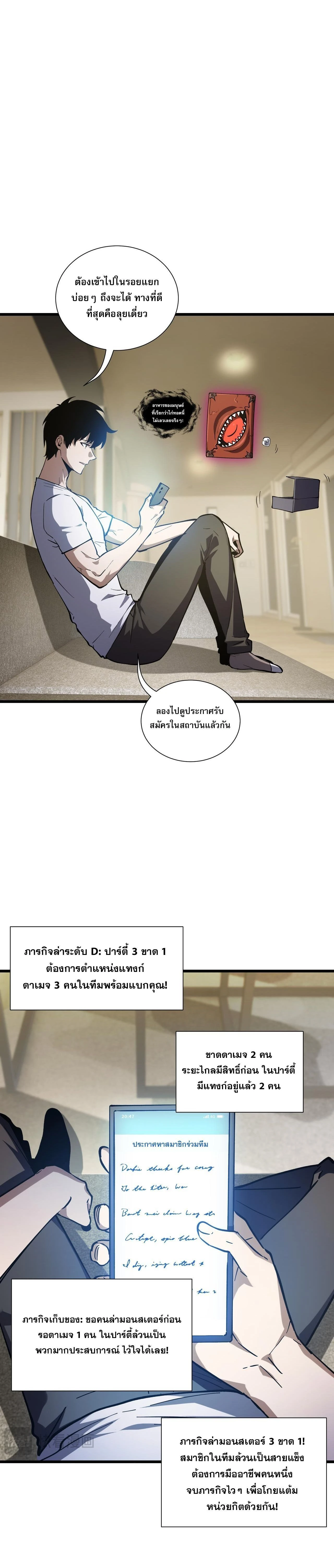 หน้าที่ 30