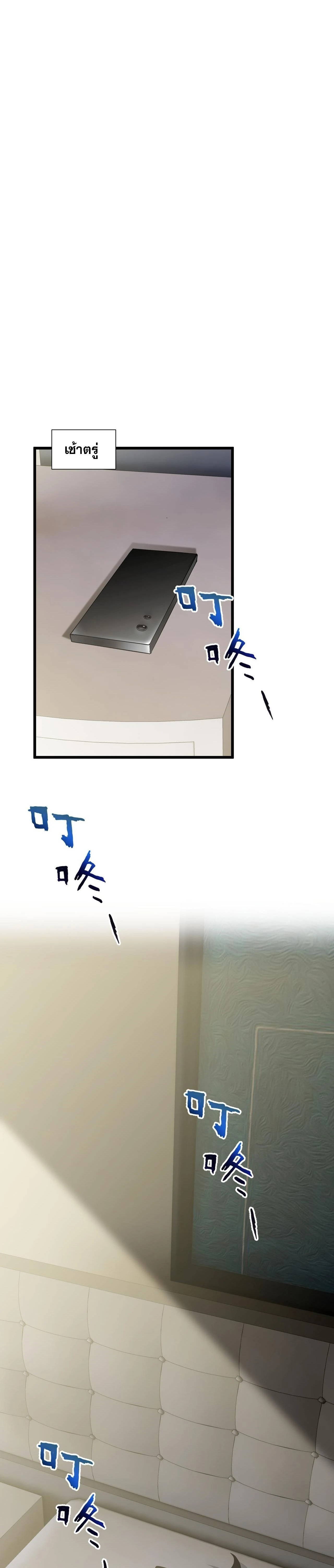 หน้าที่ 33