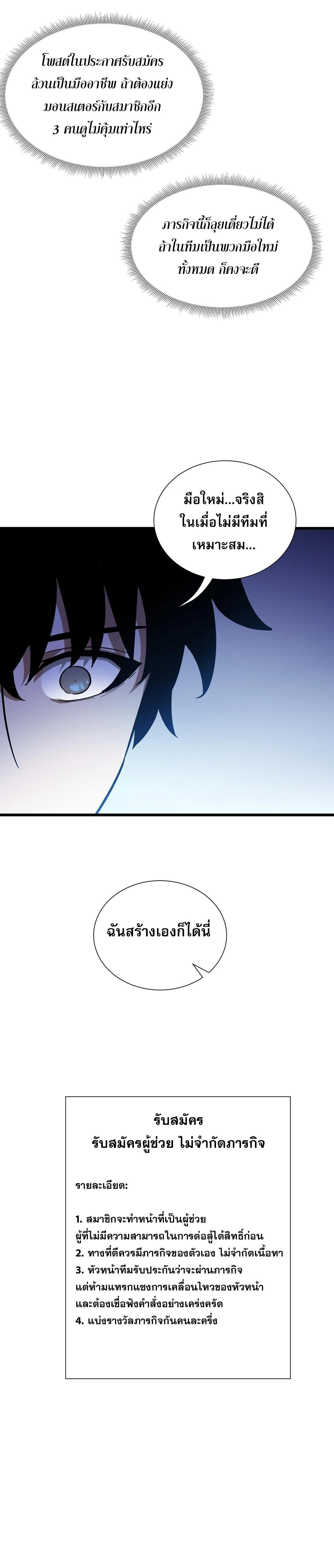 หน้าที่ 31