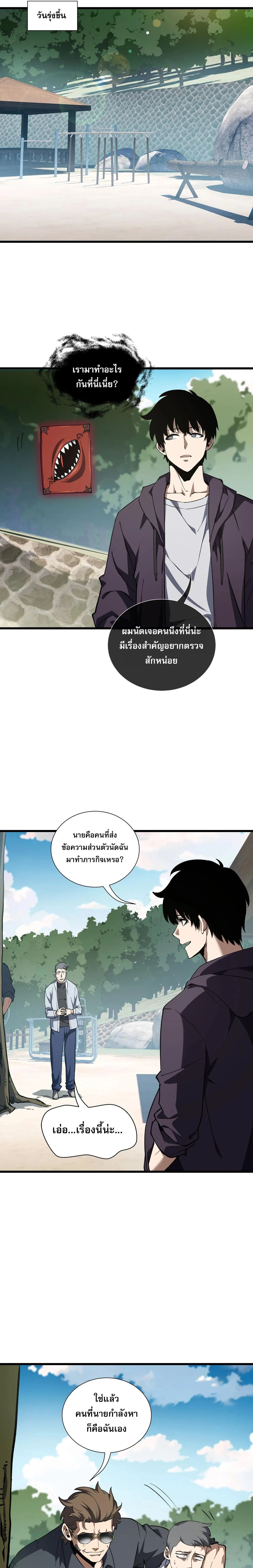 หน้าที่ 28