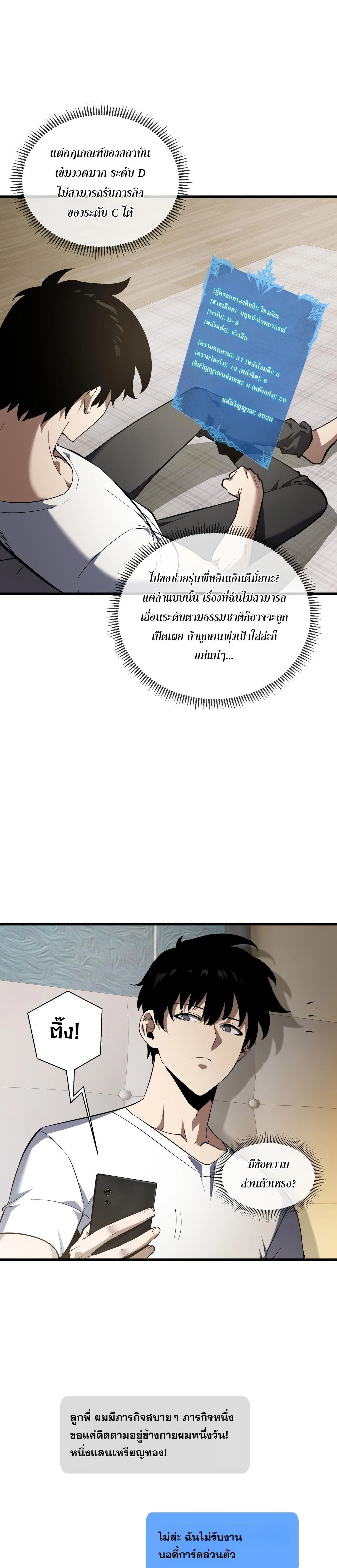 หน้าที่ 25