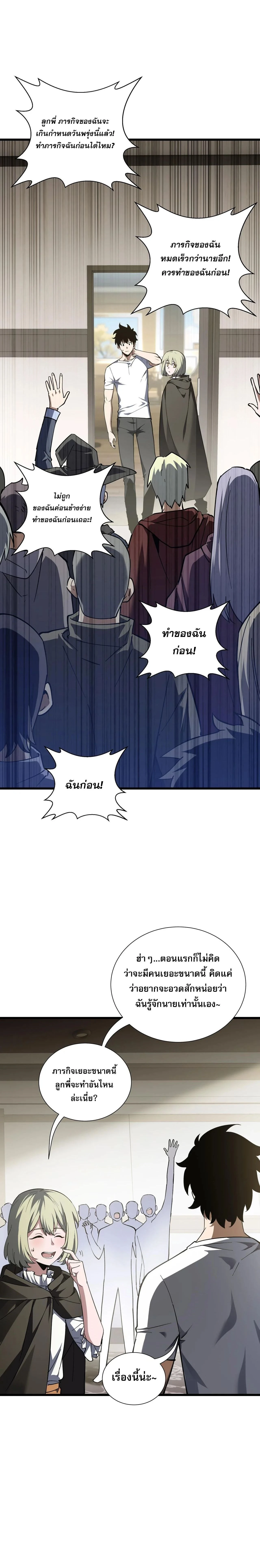 หน้าที่ 5