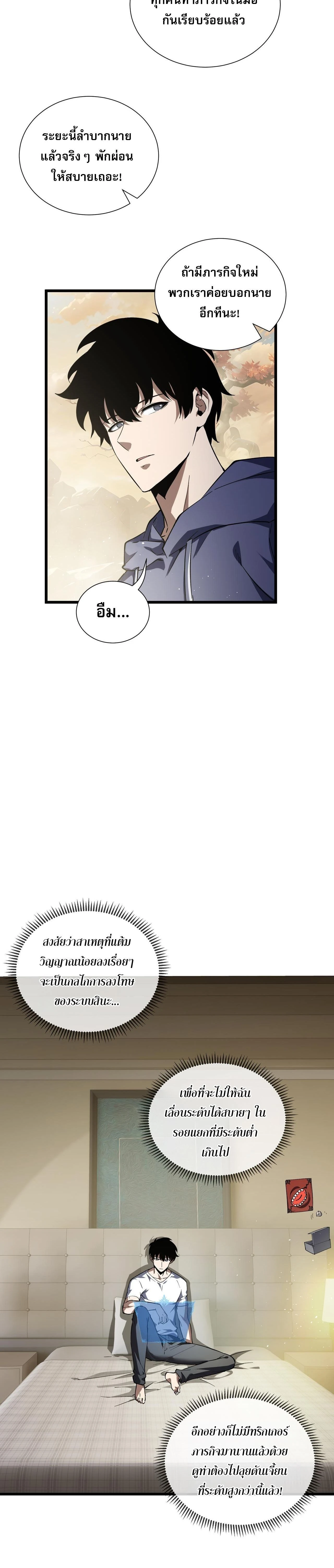 หน้าที่ 24