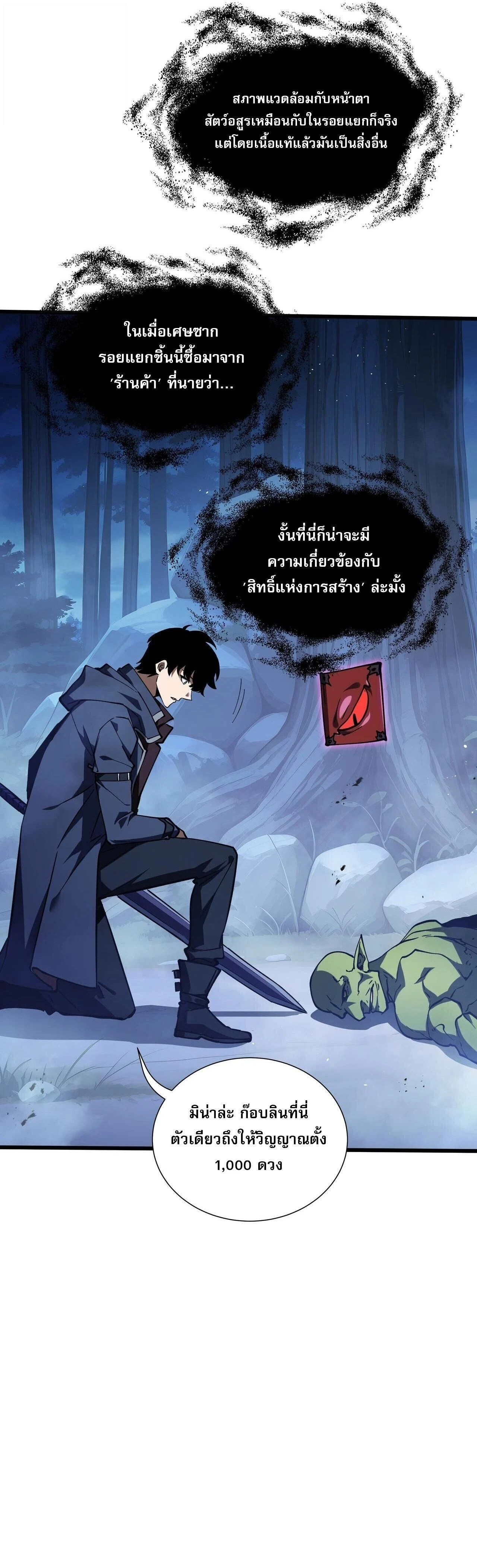 หน้าที่ 37