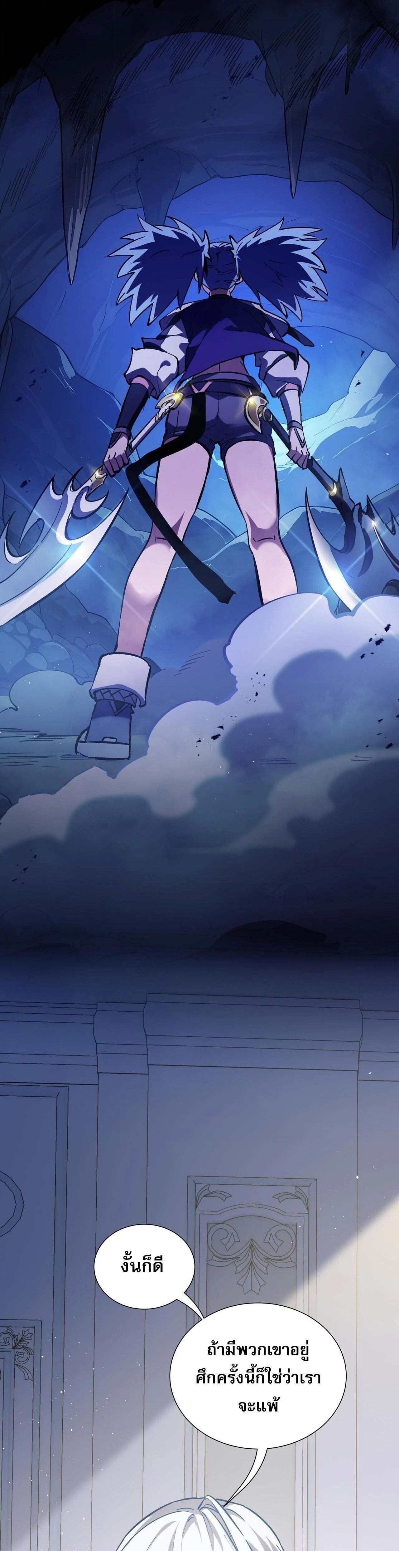 หน้าที่ 31