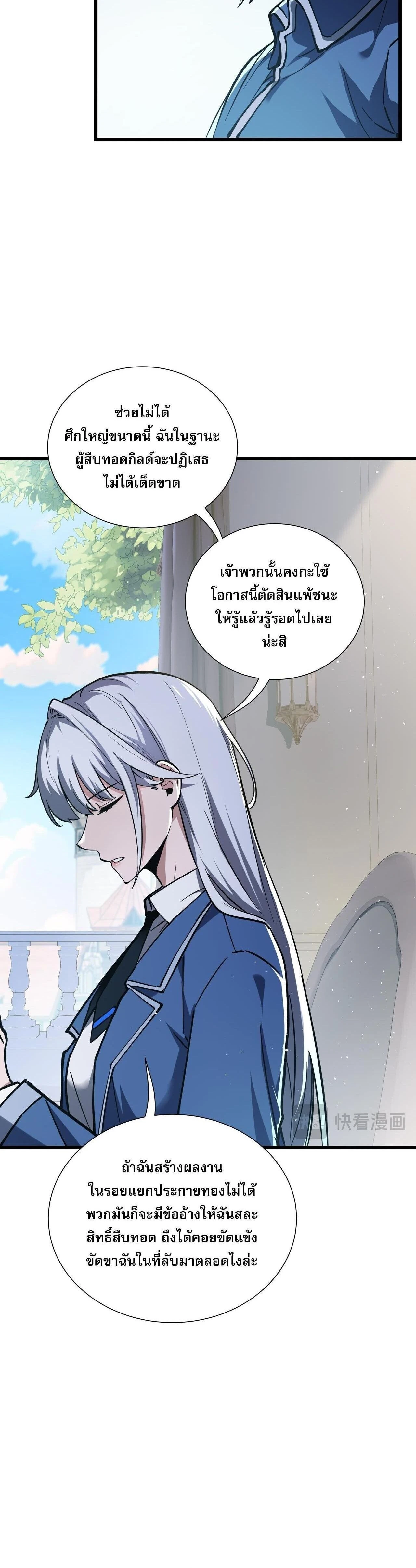 หน้าที่ 28