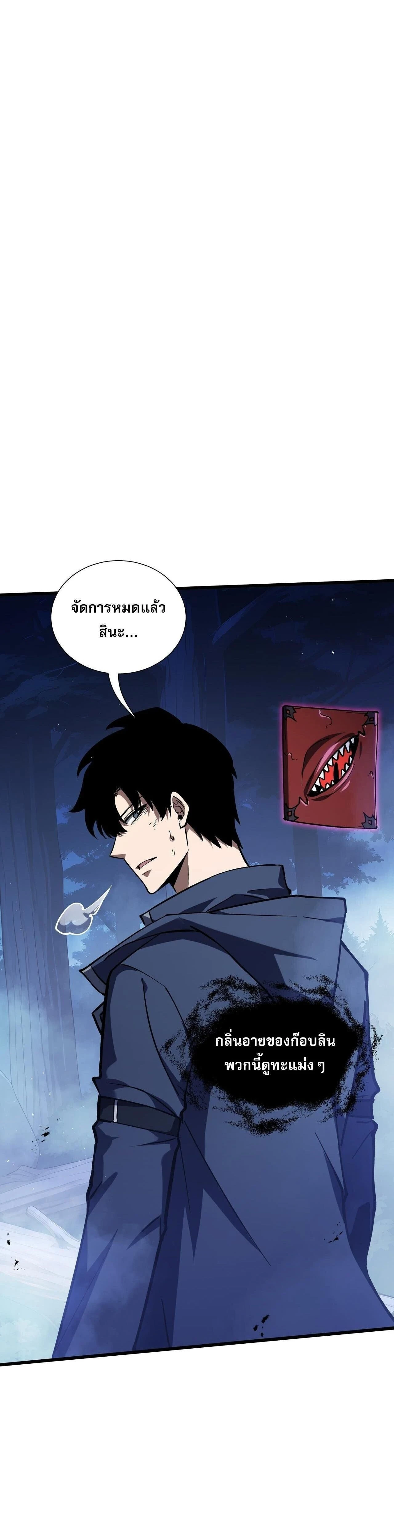 หน้าที่ 36