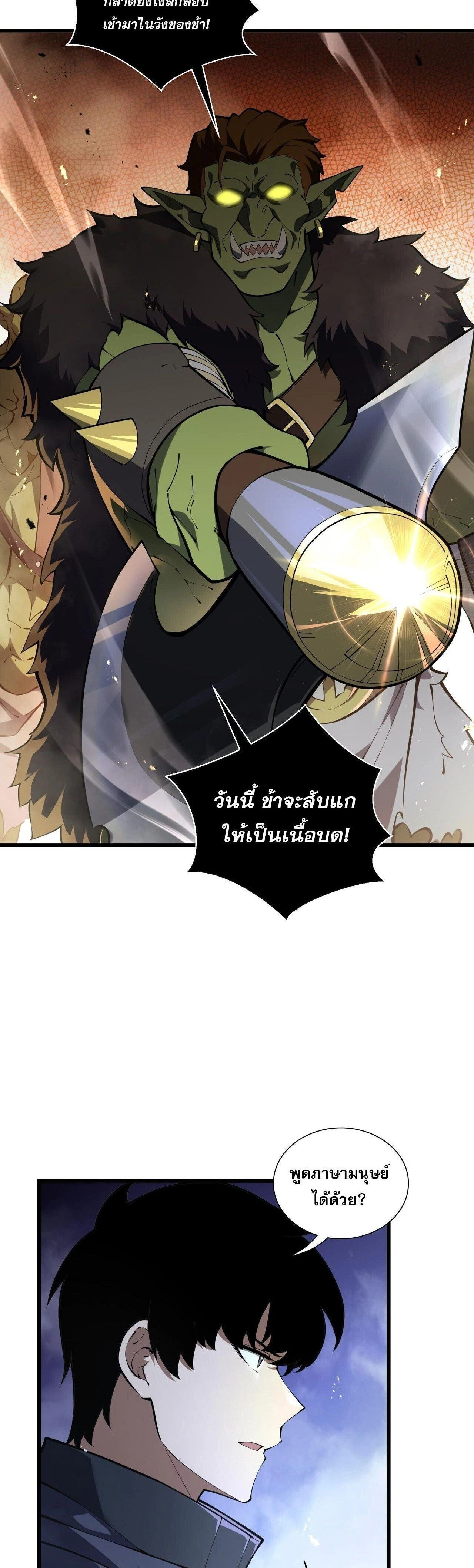 หน้าที่ 38
