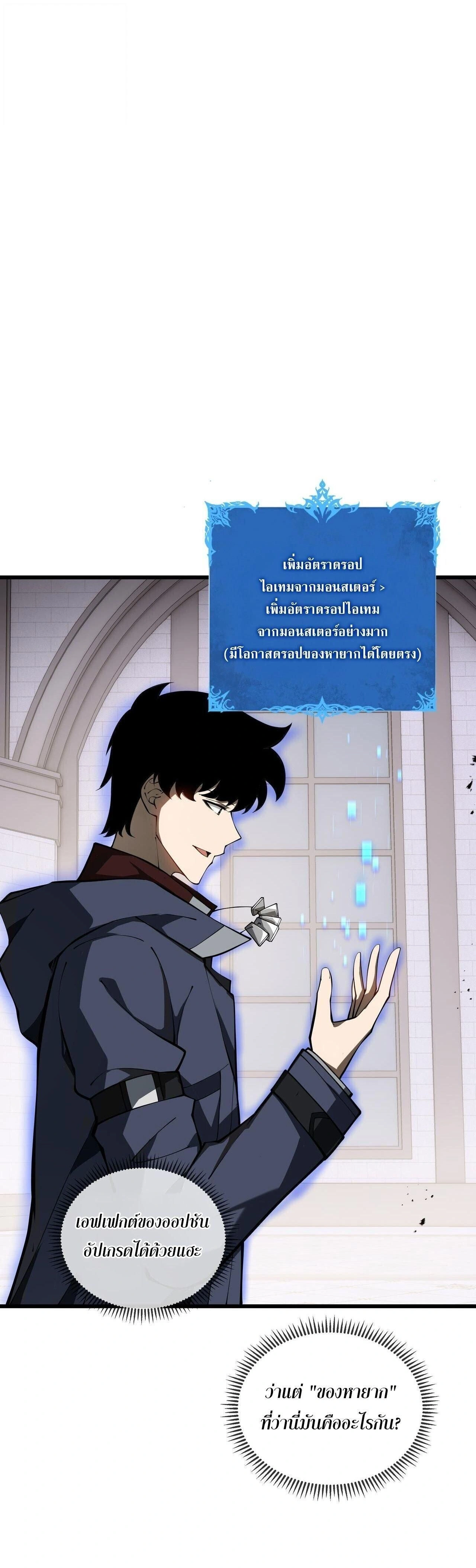 หน้าที่ 35