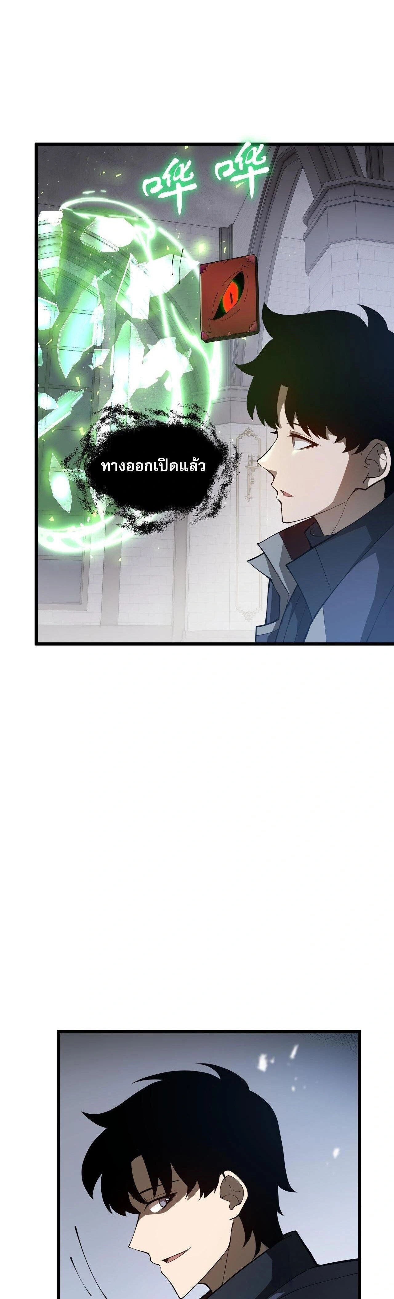 หน้าที่ 36