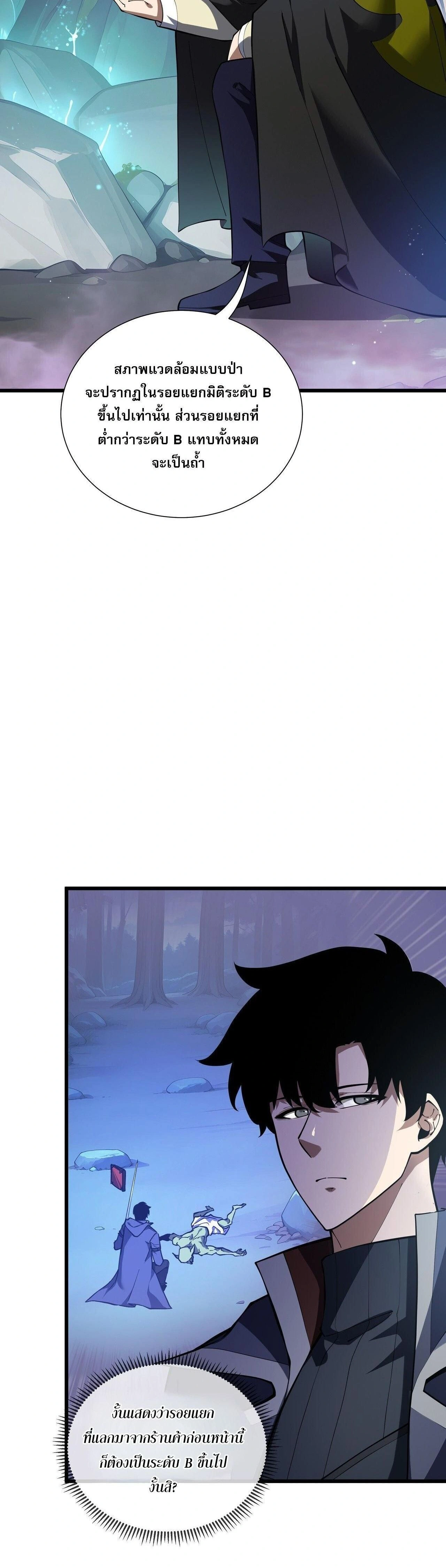 หน้าที่ 28