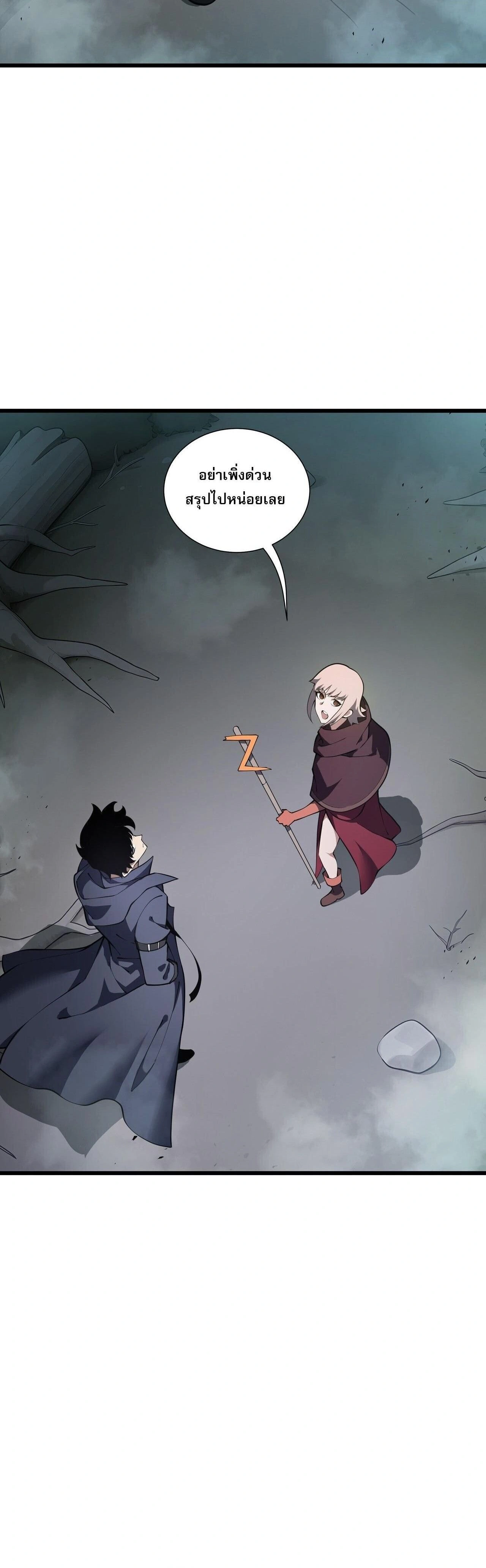 หน้าที่ 38