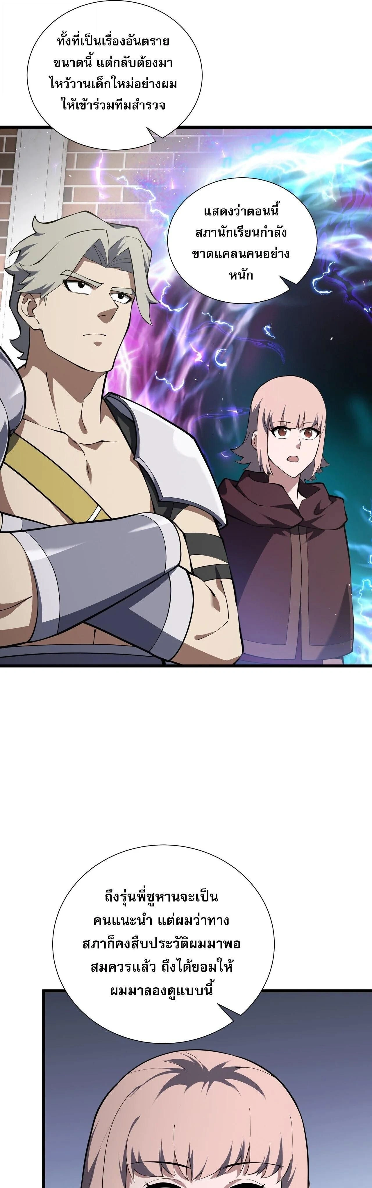 หน้าที่ 21