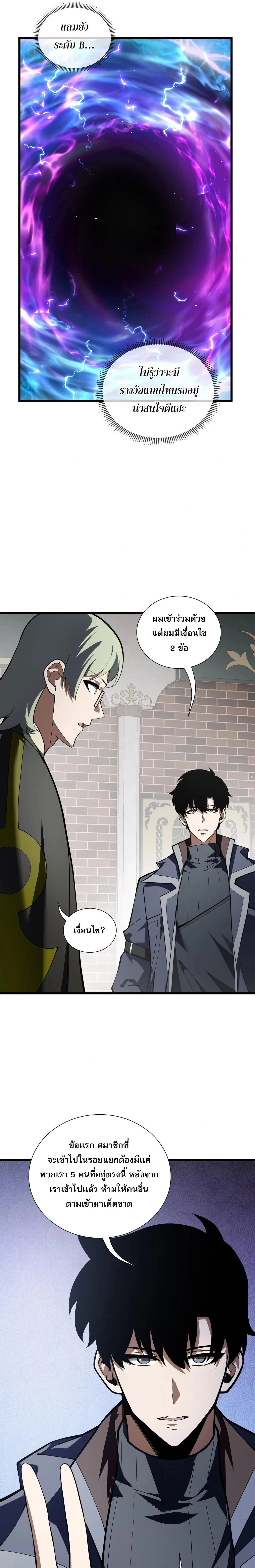 หน้าที่ 19