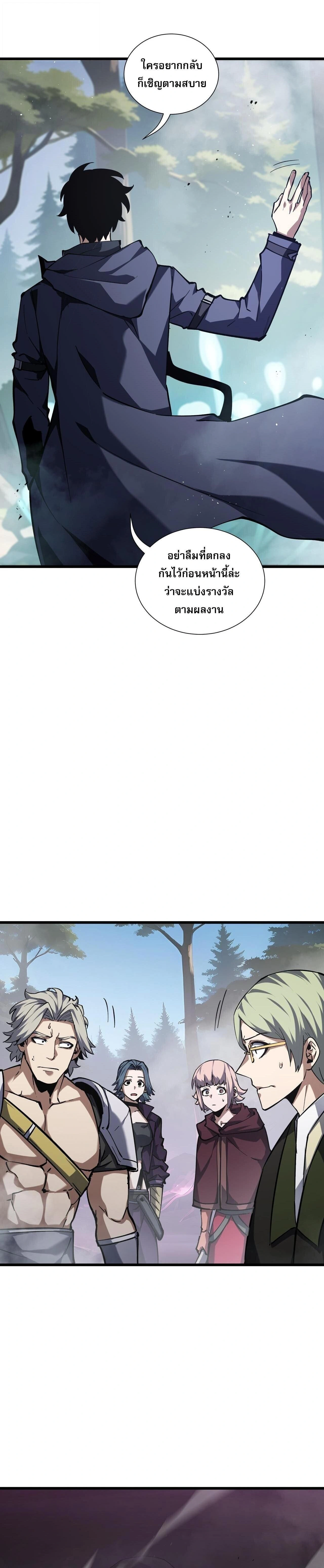 หน้าที่ 29