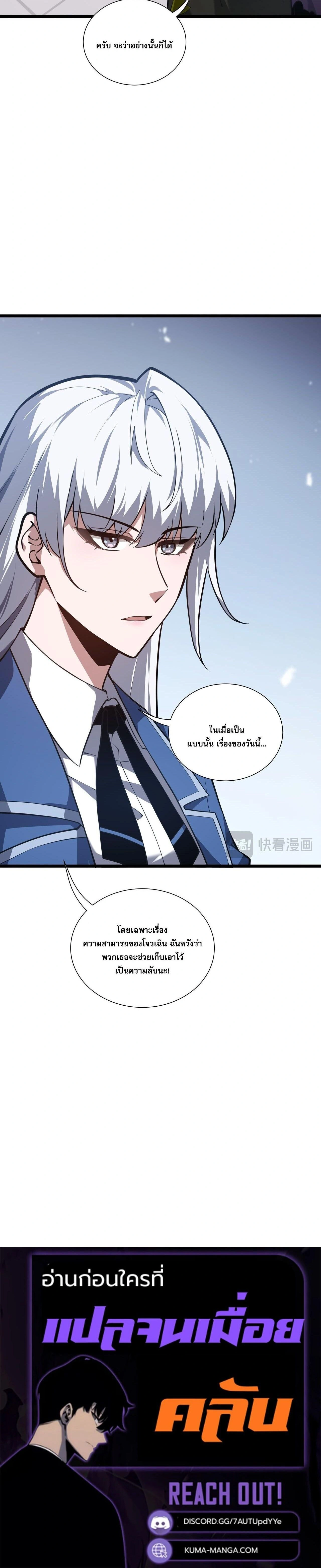 หน้าที่ 30