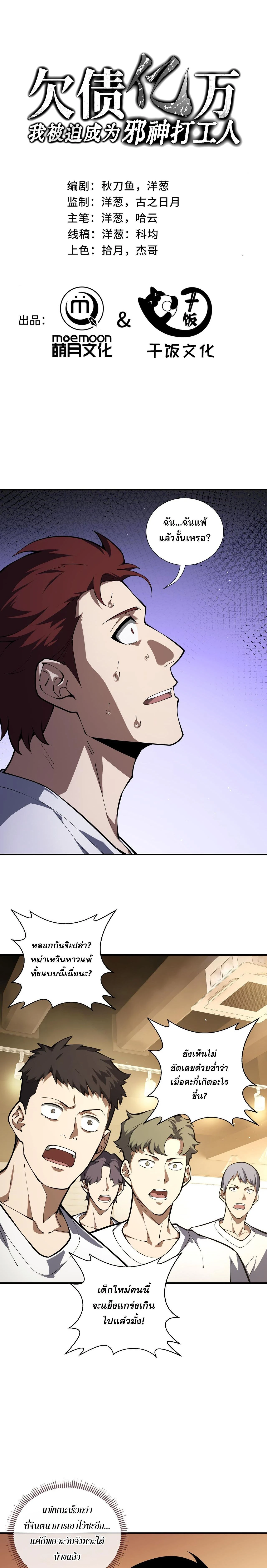 หน้าที่ 1