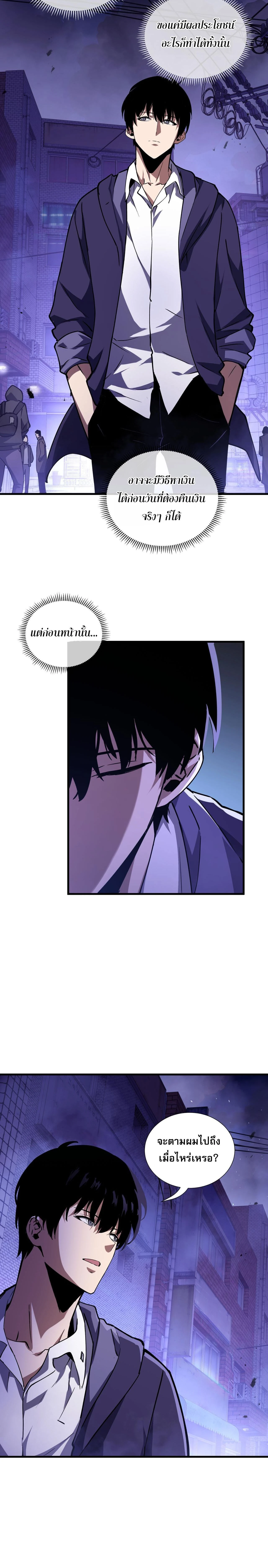 หน้าที่ 2