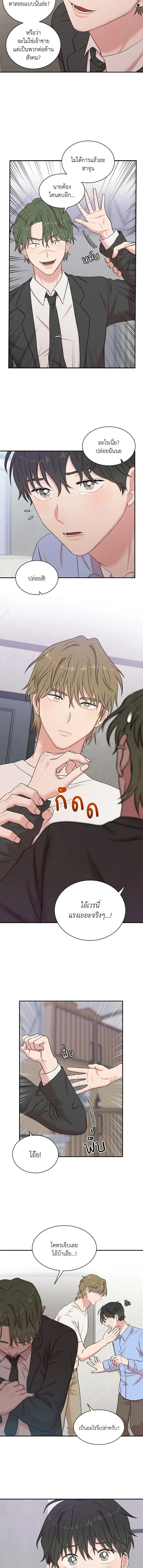หน้าที่ 2