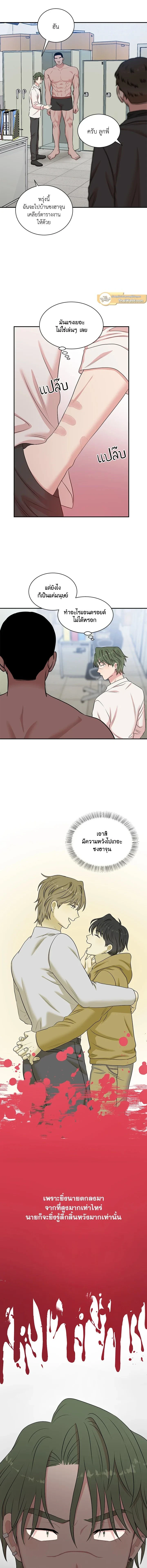 หน้าที่ 8