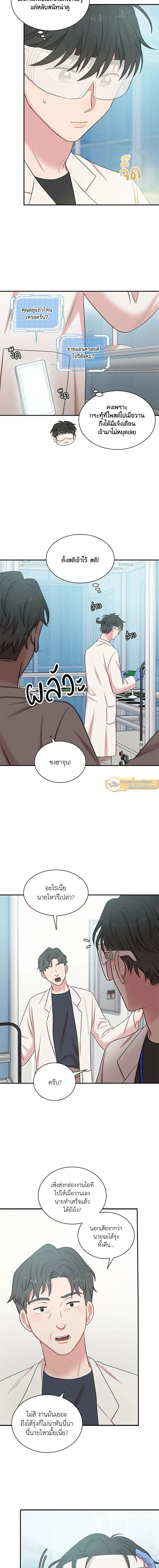 หน้าที่ 10