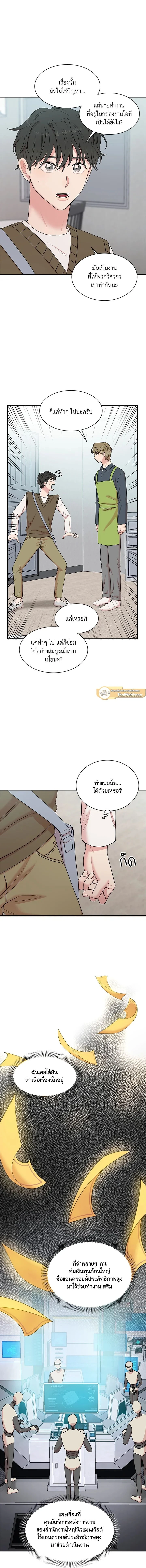 หน้าที่ 13