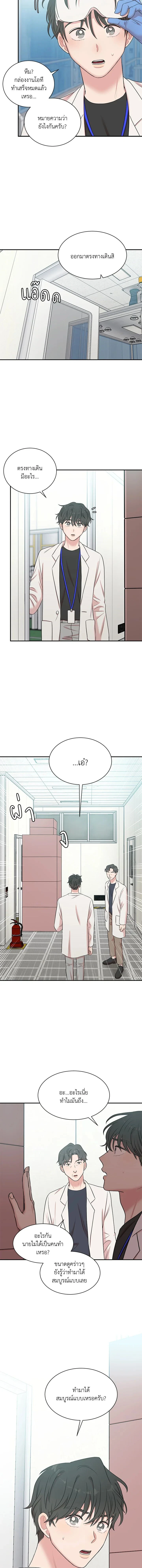 หน้าที่ 11