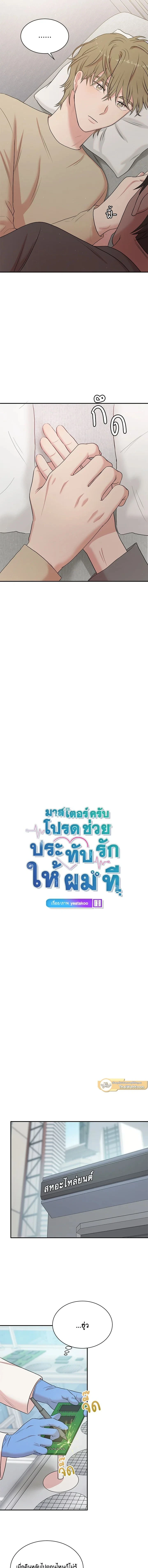 หน้าที่ 9