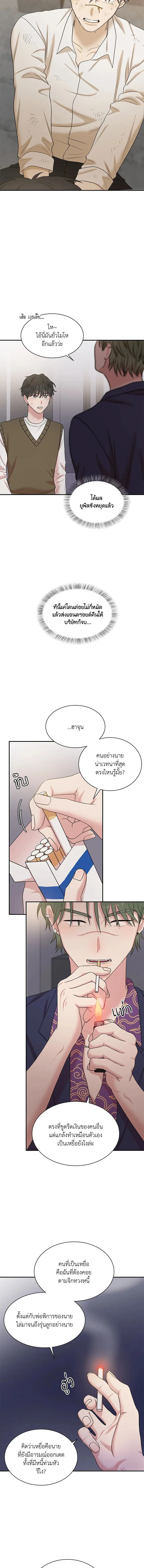 หน้าที่ 11