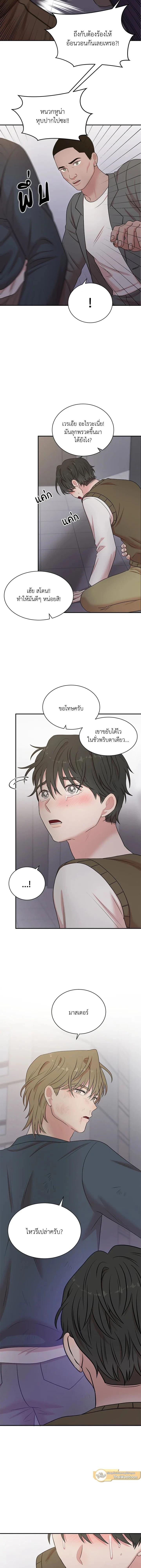หน้าที่ 11