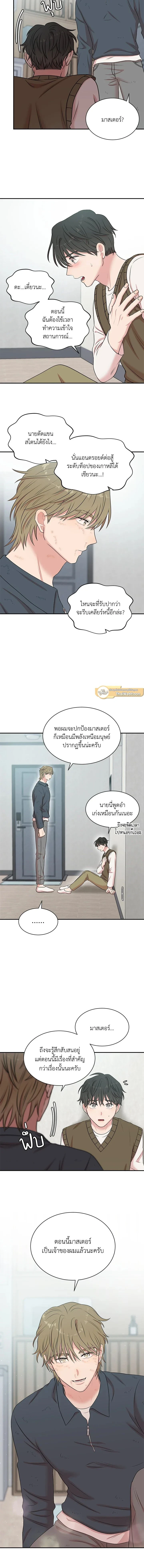 หน้าที่ 9