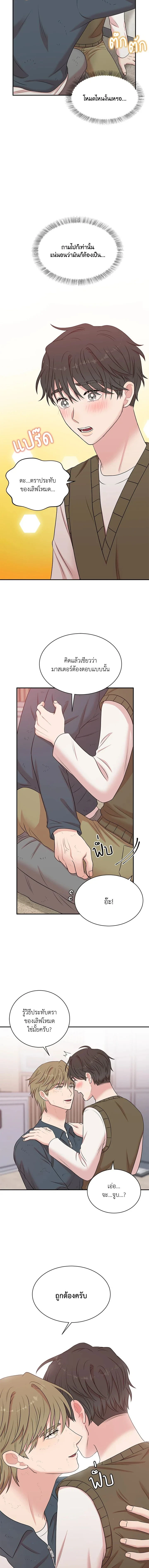 หน้าที่ 11