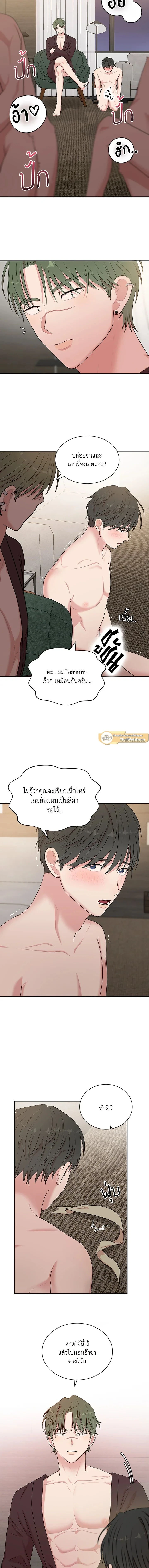 หน้าที่ 12