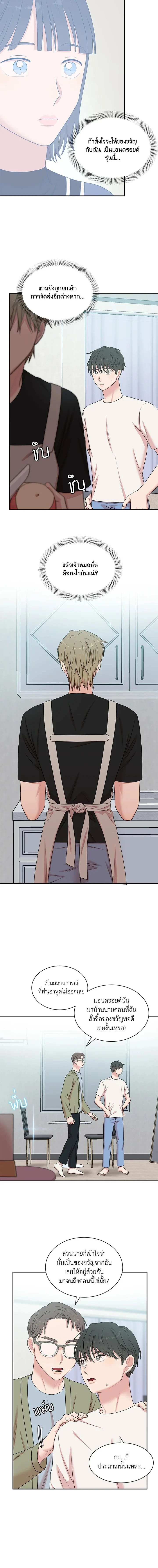 หน้าที่ 5