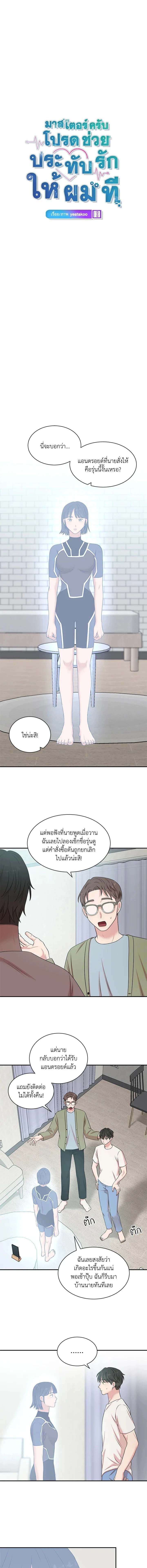 หน้าที่ 4