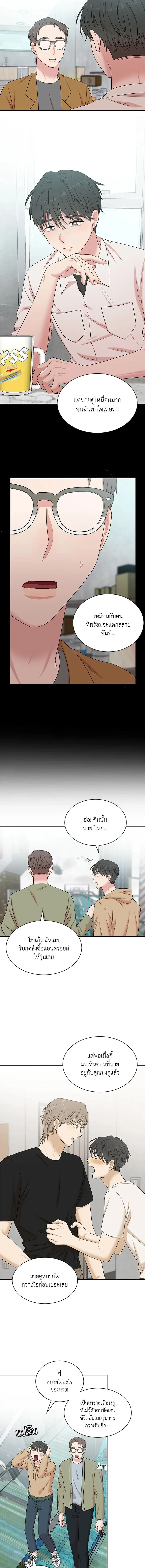 หน้าที่ 9