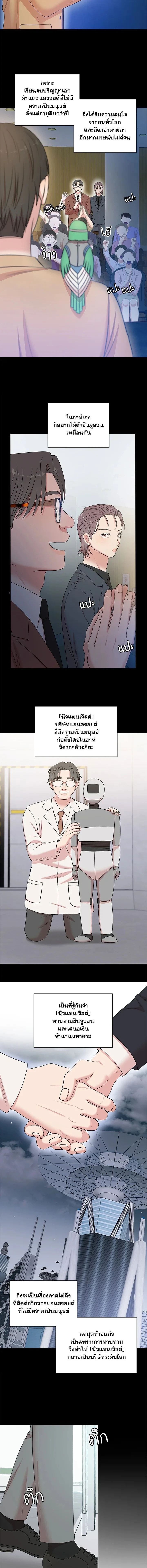 หน้าที่ 2