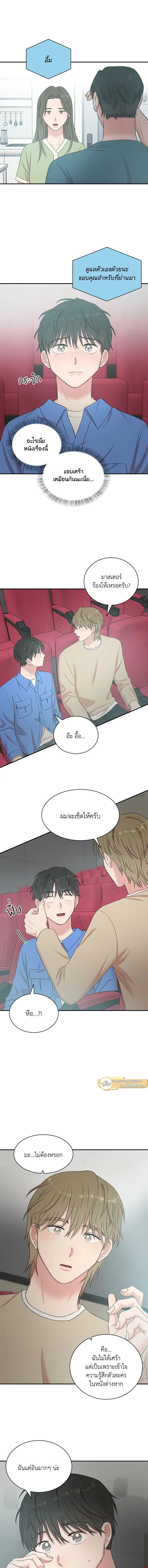 หน้าที่ 12