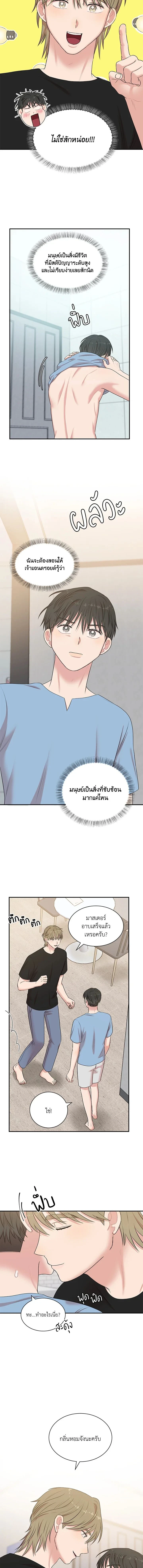 หน้าที่ 5
