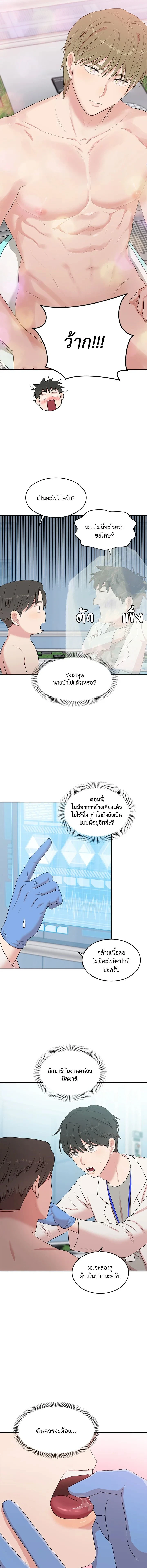 หน้าที่ 9