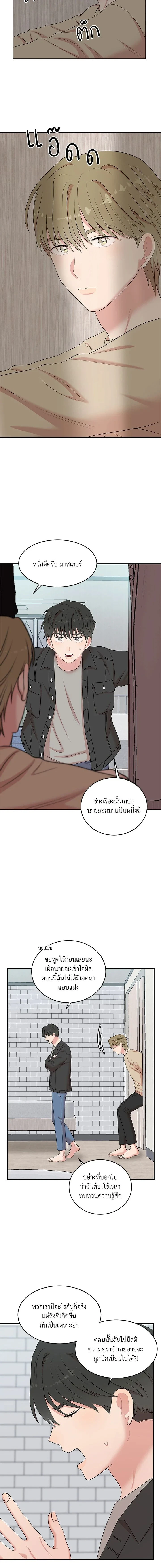หน้าที่ 12