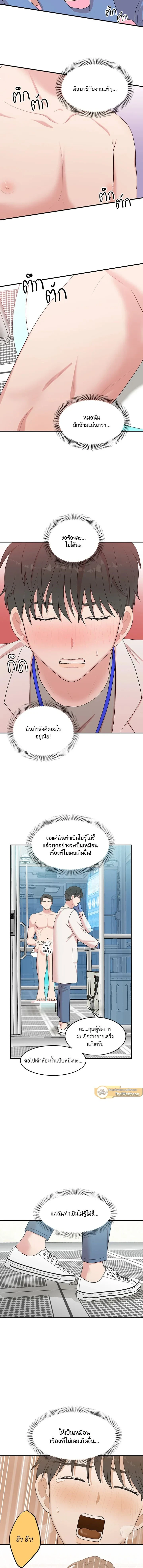 หน้าที่ 10