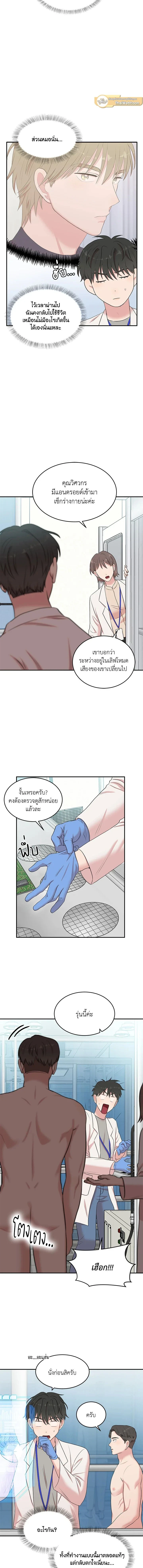 หน้าที่ 7