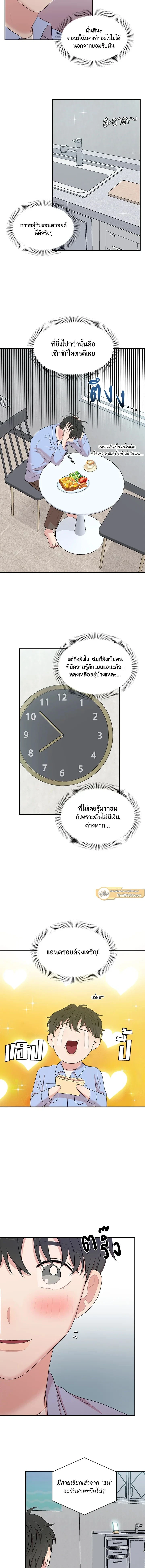 หน้าที่ 12