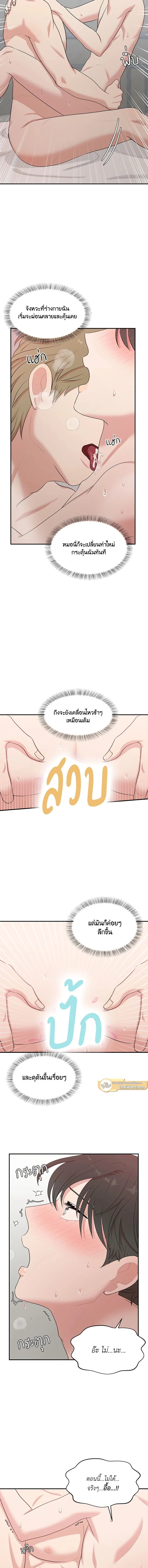 หน้าที่ 8