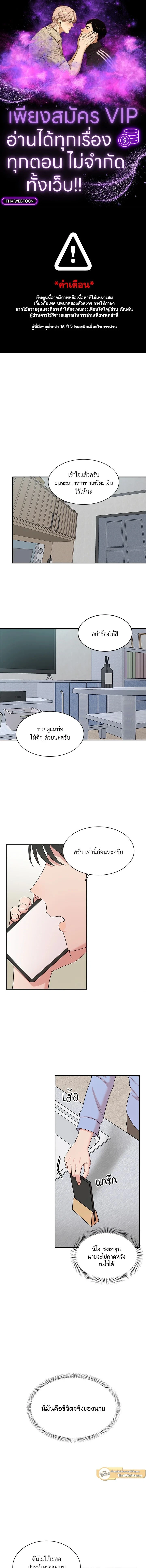 หน้าที่ 1