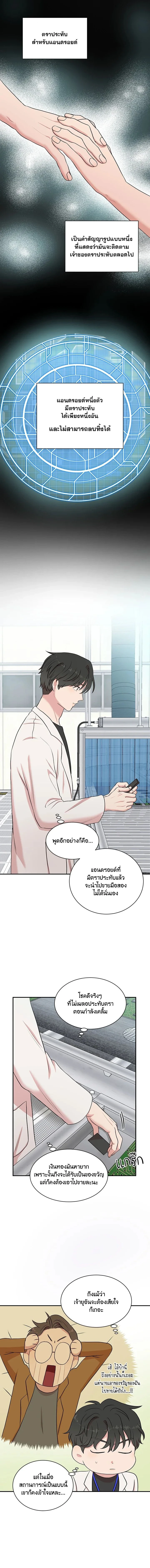 หน้าที่ 6