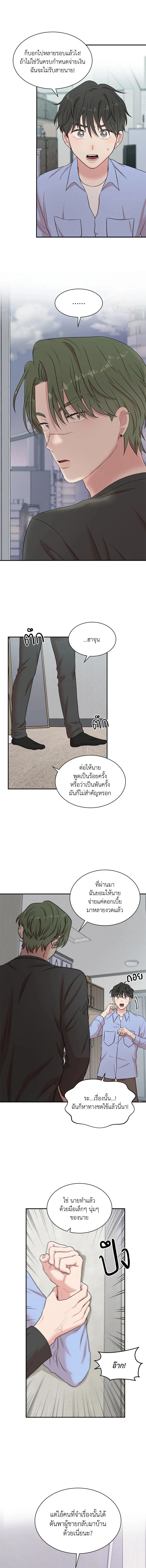 หน้าที่ 11